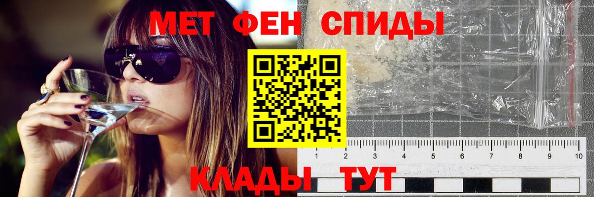 АМФ 98% Малгобек