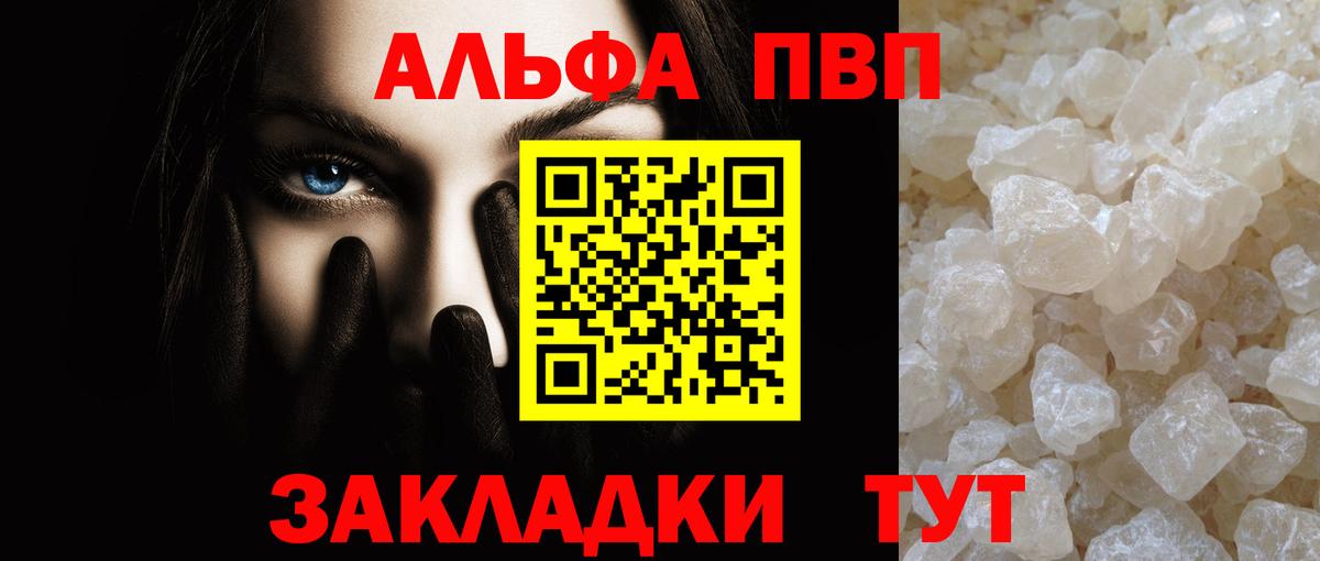 Alfa_PVP СК КРИС  Вход с VPN  Альфа ПВП  Малгобек  А ПВП крисы CK 