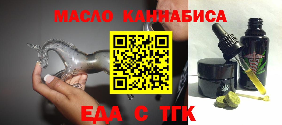 Canna-Cookies марихуана Малгобек