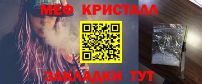 молекула духа Волжск