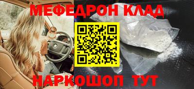 наркотики Волгодонск
