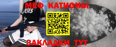 молекула духа Волжск