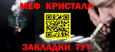 молекула духа Волжск