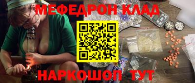 наркотики Волгодонск