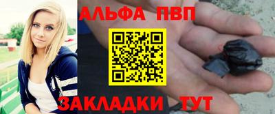 героин Волжский