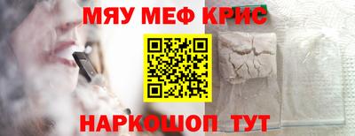 героин Волжский