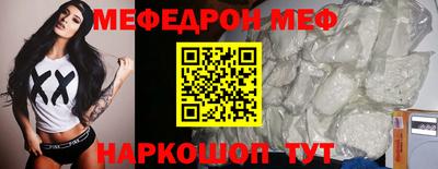 молекула духа Волжск