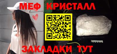 молекула духа Волжск