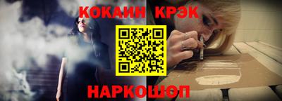 молекула духа Волжск