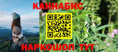 наркотики Волгодонск