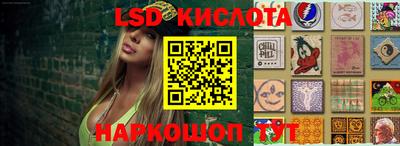молекула духа Волжск