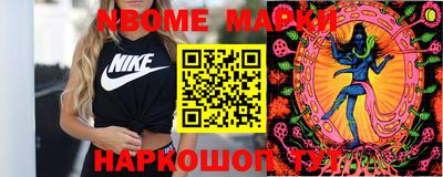 наркотики Волгодонск
