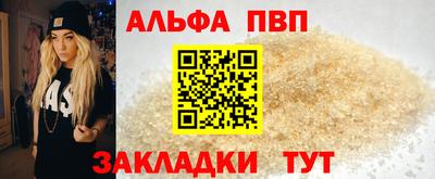 тгк Ставрополь