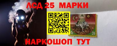 наркотики Волгодонск