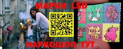 молекула духа Волжск