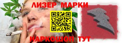 наркотики Волгодонск