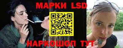 молекула духа Волжск