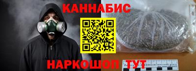 наркотики Волгодонск