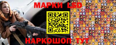 молекула духа Волжск