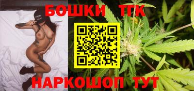 наркотики Волгодонск