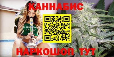 молекула духа Волжск