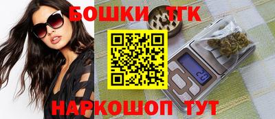 молекула духа Волжск