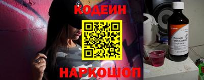 молекула духа Волжск