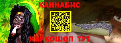 молекула духа Волжск