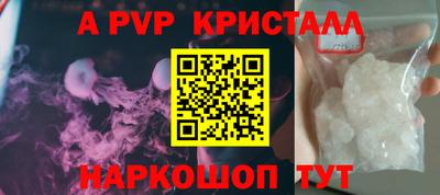 молекула духа Волжск