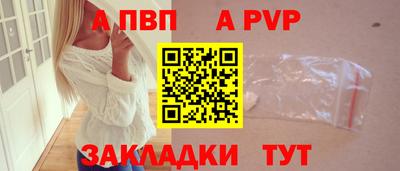 молекула духа Волжск
