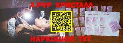 наркотики Волгодонск