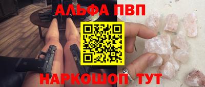 героин Волжский