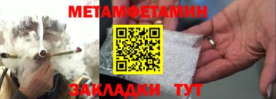 наркотики Волгодонск