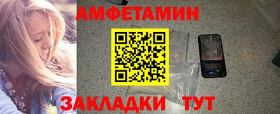 молекула духа Волжск