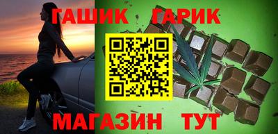 героин Волжский