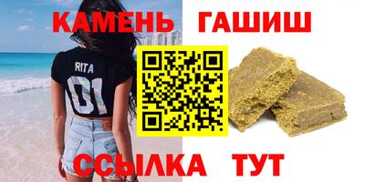 героин Волжский