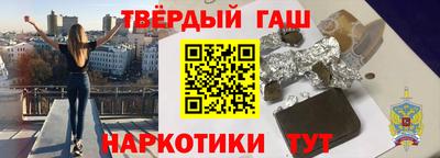 наркотики Волгодонск