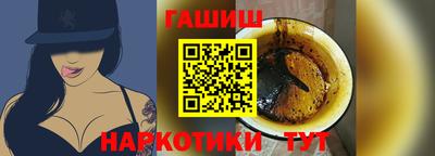 героин Волжский