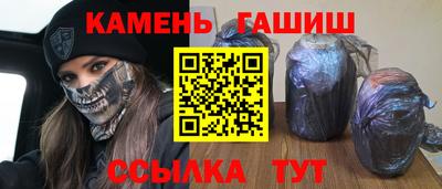 наркотики Волгодонск