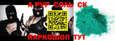 героин Волжский