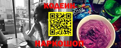 героин Волжский