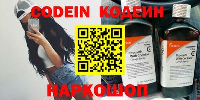 героин Волжский