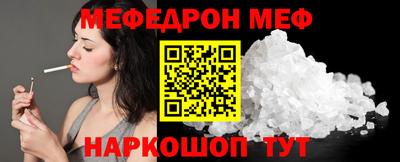 наркотики Волгодонск