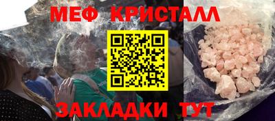 наркотики Волгодонск