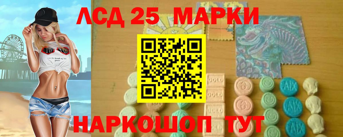 Мефедрон   ГАШ  КОКАИН  ТГК  МАРИХУАНА  Вход с VPN  Малгобек  Альфа ПВП СК кристаллы 