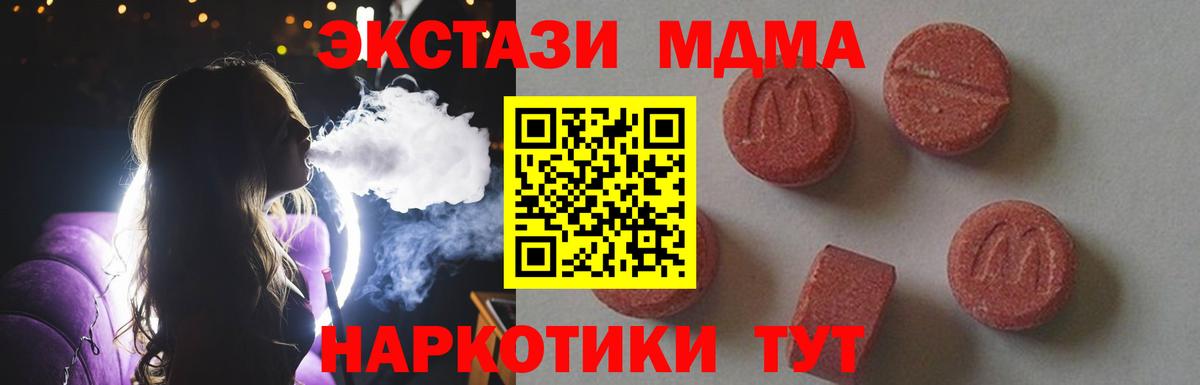 МДМА VHQ Малгобек