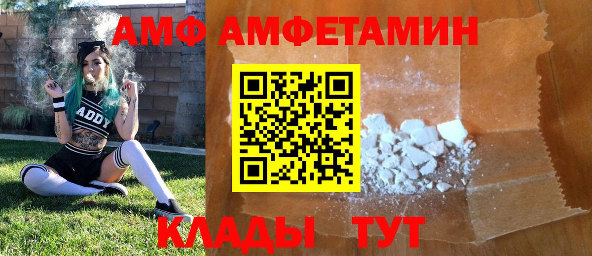 Первитин витя Малгобек