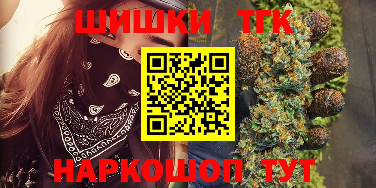 Конопля ГИДРОПОН  Вход с VPN  МАРИХУАНА гибрид  Малгобек 